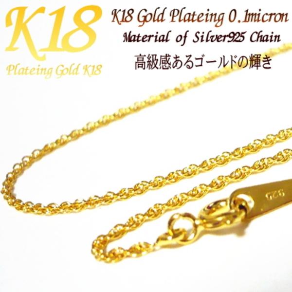 ハワイアン 18金 18k コーティング ハワイアン ゴールド チェーン ネックレス ジュエリー シルバー シルバー925 40cm 45cm 50cm メンズ レディース Buyee Buyee Japanese Proxy Service Buy From Japan Bot Online