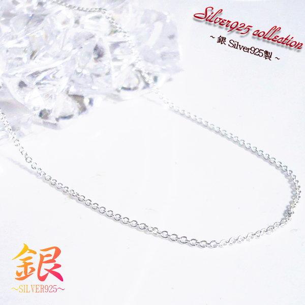 ネックレス チェーン シルバー シルバー925 シルバー925チェーン