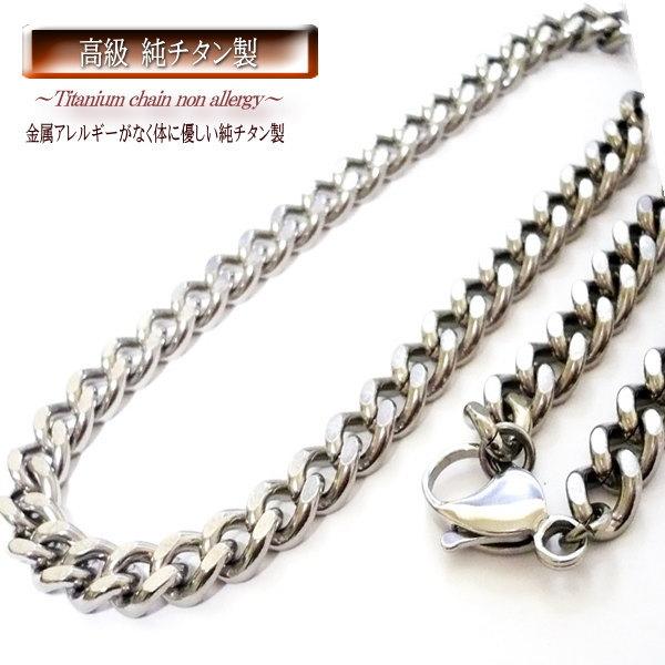 極太9mm幅 純チタン チタン チェーン ネックレス チタンネックレス 