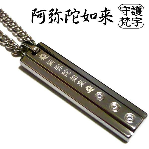 METAL EVOLUTION 梵字 ボンジ ネックレス タングステン ペンダント 純 