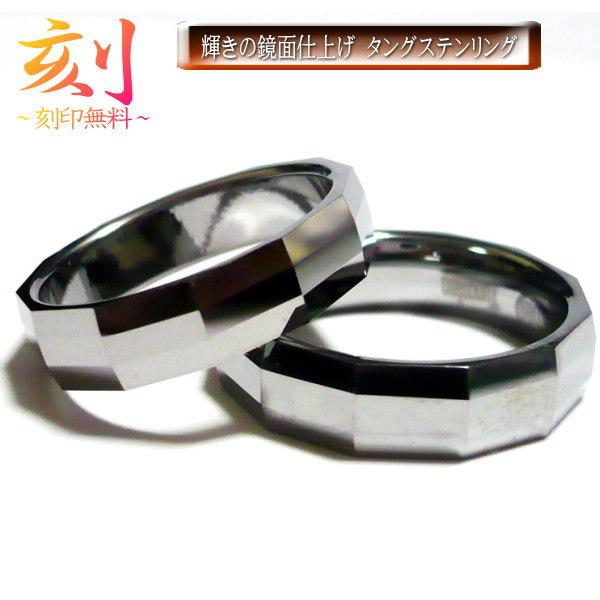 タングステン リング 指輪 チタン チェーン ネックレス 指輪 リング 刻印無料 刻印 名入れ 名前 大人 シンプル メンズ ブランド 送料無料 タングステンリング Titaniumtsr001 Tokyo Global Collection 通販 Yahoo ショッピング