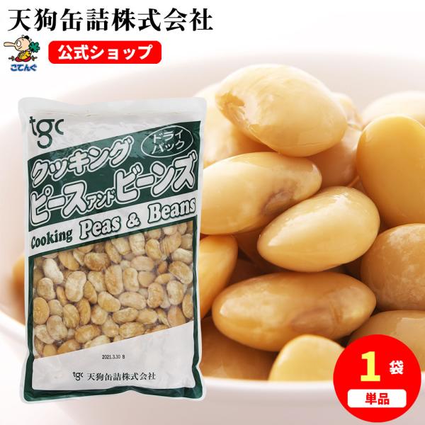 【公式】天狗缶詰 白花豆ドライパック 北海道原料 袋詰 1,000g---【商品名】白花豆 北海道産 ドライパック 1kg袋詰【カロリー(100g当たり)】121kcal【缶型】袋詰【原材料名】白花豆(北海道産)【内容量】1,000g【賞味...