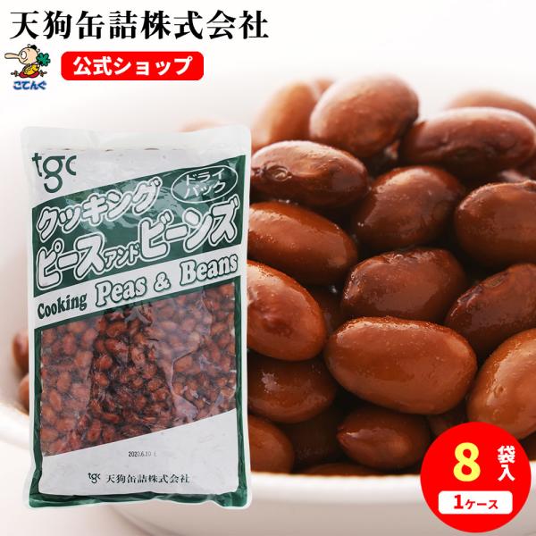 金時豆 8袋セット ドライパック 北海道原料 1,000gx8袋 天狗缶詰 業務用 食品