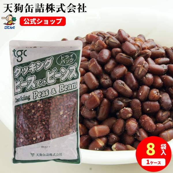 tgctengu_1760110901052