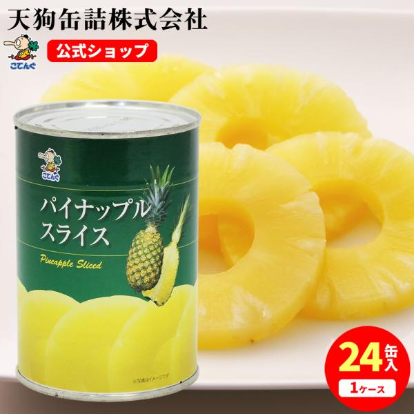 tgctengu_3400150000302