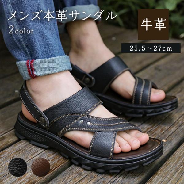 本革サンダル メンズ スポーツサンダル 夏用 牛革 アウトドア ウォーキング おしゃれ 海辺 カジュアル 疲れない ビーチ 通気性 滑り止め tgmart_sandal-001