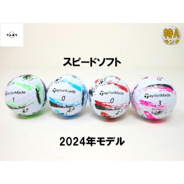 テーラーメイドロストボールスピードソフトインクボール50個 TaylorMade（テーラーメイド） スピードソフト インク 2024年 モデル