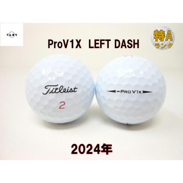 Pro V1x タイトリスト プロV1X レフトダッシュ 2024年 モデル 特A