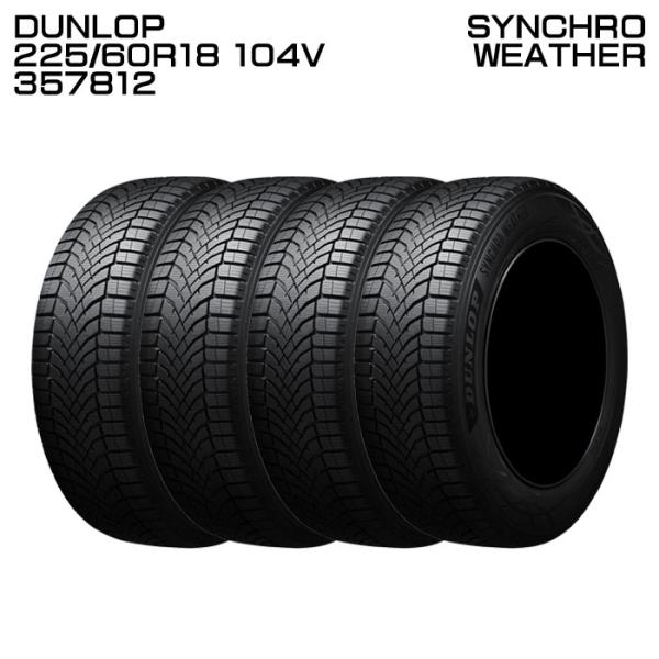 tgueda05_dun-sw-357812