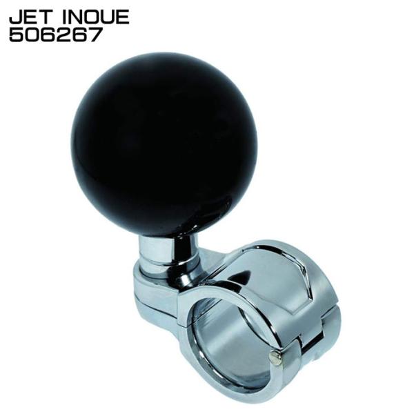 他サイト： ジェットイノウエ JET INOUE 506267 ハンドルスピンナー 丸型 ブラック 回転補助 旋回ノブ 旋回補助 レンチ付属 【メーカー取寄せ】の商品画像
