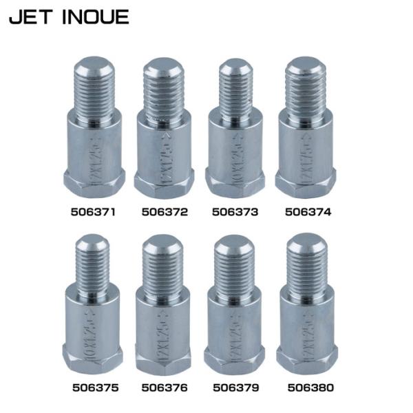 ◆━◇━◆━◇━◆━◇━◆━◇━◆━◇━▼メーカー名ジェットイノウエ （JET INOUE）▼メーカー品番506371 506372 506373 506374 506375 506376 506379 506380▼管理番号jet-506...