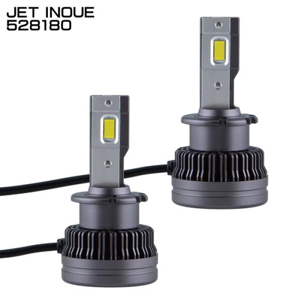 JET INOUE LEDバルブ D2R D2S　6000K　528180 ジェットイノウエ JET INOUE 528180 LEDヘッドライト HIDバルブ 左右