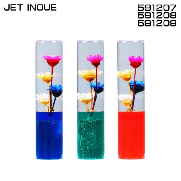 ジェットイノウエ JET INOUE 591207 591208 591209 スイッチエクステンション 水中花 トグルスイッチ ブルー グリーン レッド 【メーカー取寄せ】