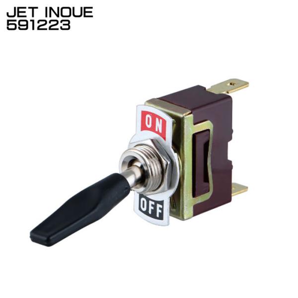 ジェットイノウエ JET INOUE 591223 ホーンスイッチ ホーン 戻りスイッチ 30mm カバー付 ON/OFFタイプ【メーカー取寄せ】