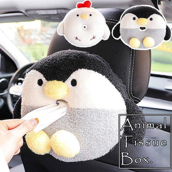 ティッシュケース 車 ティッシュカバー ティッシュボックス 車載