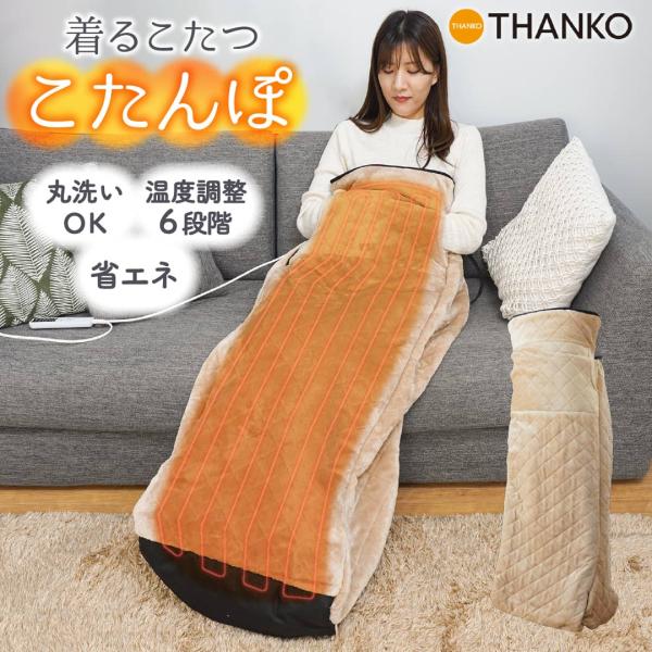 thanko-inc_000000004221