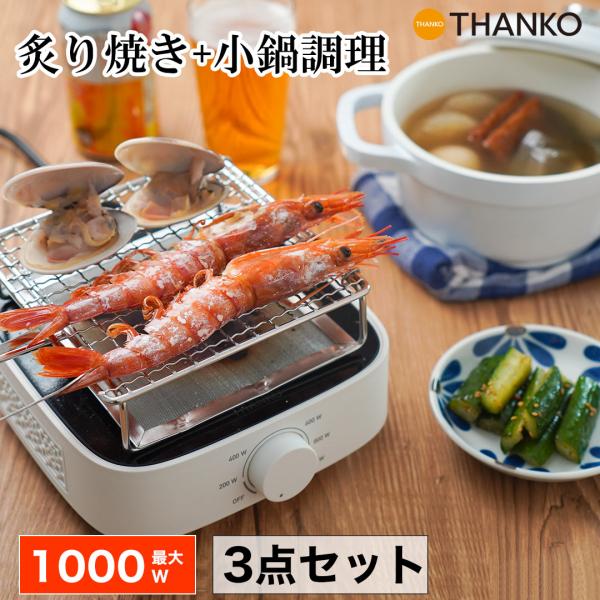 thanko-inc_000000004223 thanko-inc_000000004223