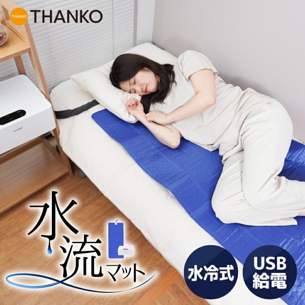 thanko-inc_000000004485 thanko-inc_000000004485