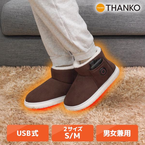 [Release date: October 20, 2025]足首まですっぽり。足裏ヒーターでぽかぽかムートンブーツ【平日14時、土日12時までの注文は当日出荷いたします。※祝日、年末年始、GW、夏季休業除く】ルームシューズ 足底ヒーター...