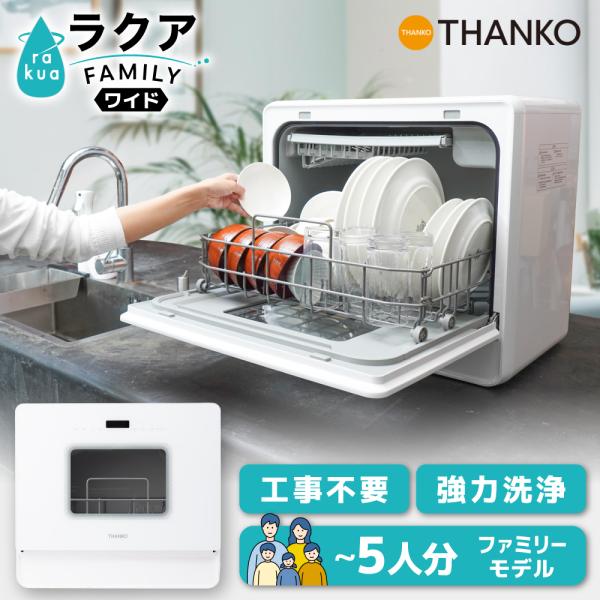 thanko-inc_000000004557 thanko-inc_000000004557