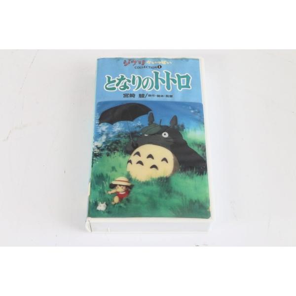 となりのトトロ [VHS]　【中古品】