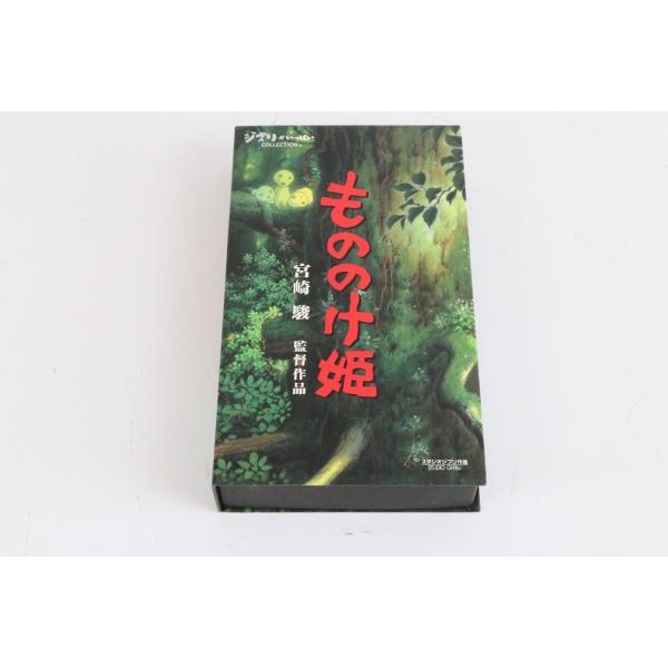 もののけ姫【劇場版】 [VHS]　【中古品】