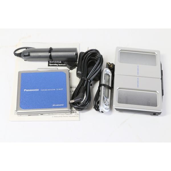 パナソニック ポータブルMDプレーヤー ブルー SJ-MJ57-A 【中古美品