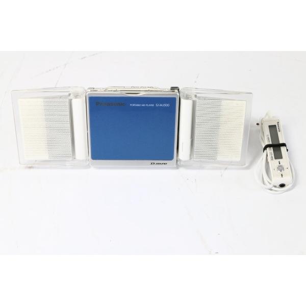 美品！Panasonic パナソニック SJ-MJ500 MDプレーヤー 概要 ポータブルMDプレーヤー SJ-MJ500 | オーディオ | Panasonic