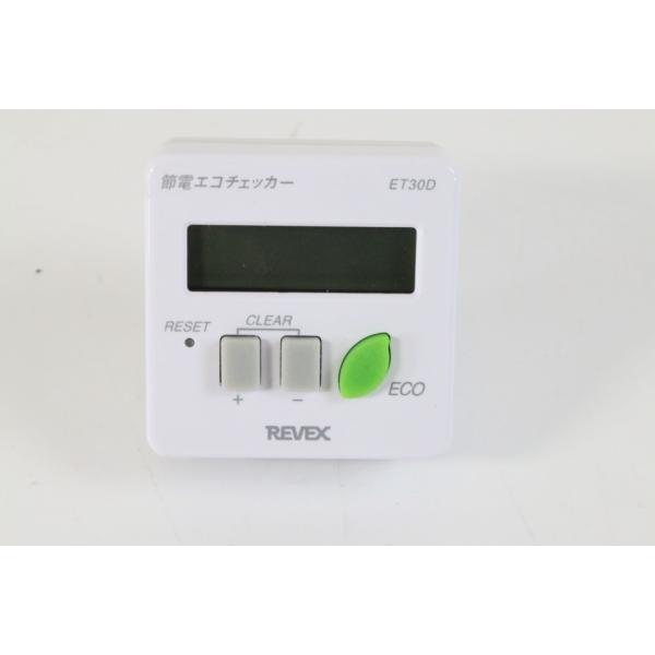 節電 エコチェッカー ET30D　【中古品】