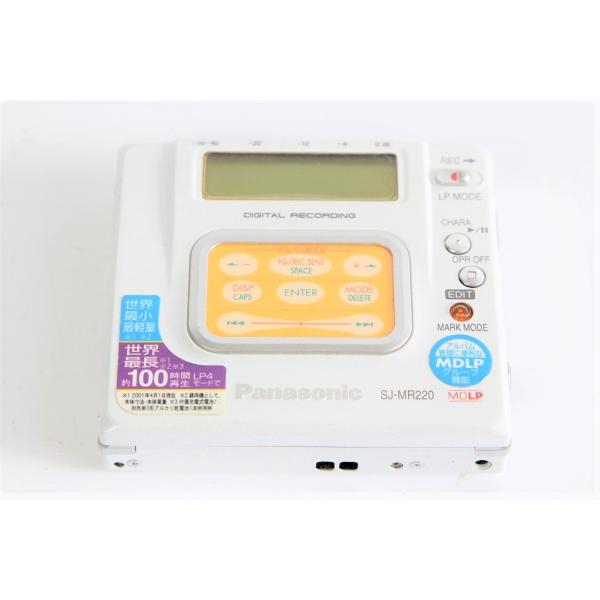Panasonic パナソニック　SJ-MR220　ホワイト ポータブルMDレコーダー MDLP対応 【中古品】