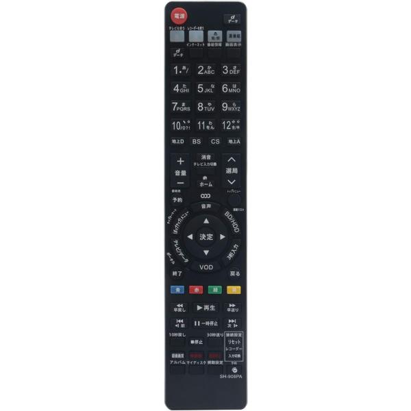 PerFascin GA908PA リプレイスリモコン SH-908PA Fit For BD-HDS63 BD-HDS65 BD-HDW63 BD-HDW65 BD-HW51 アップグレード版 【中古未開封品】