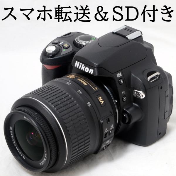 ニコンデジタル一眼レフカメラNikon D40x AF-S 18- | JChere日本Yahoo
