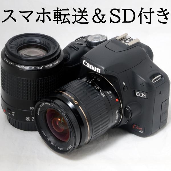 大特価!!】 ダブルズームキット X3 KISS EOS Canon - デジタルカメラ アウトレット正本 EOS キャノン Canon 極上美品 Kiss ダブルズームセット X3 デジタルカメラ