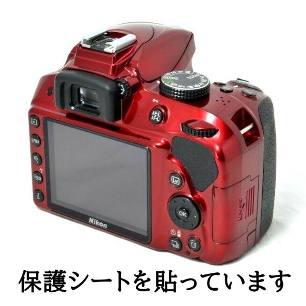 ニコン Nikon D3300 レンズキット Vrii デジタル一眼レフ 超希少レッド Sdカード付き 並行輸入品