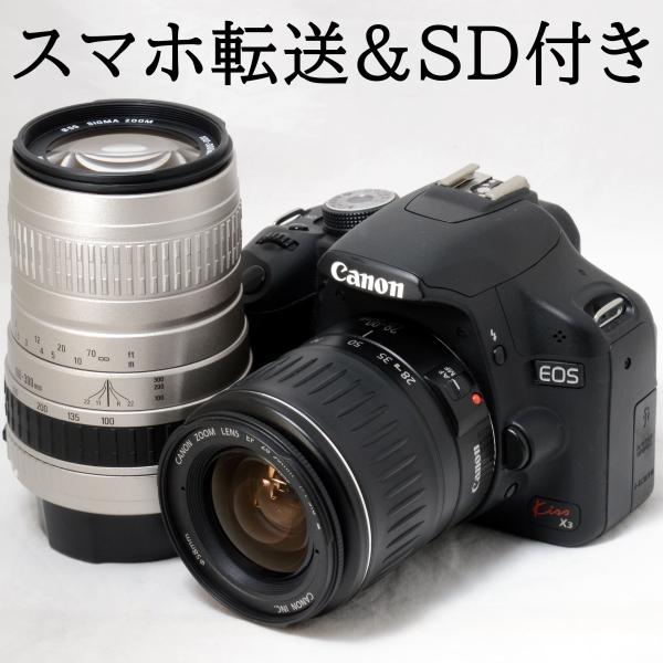 キャノン デジタル一眼レフカメラ Canon EOS Kiss X3 28-90mm 100-300mm ダブルズームキット スマホ転送SDカードリーダー＆SDカード付き 初心者 おすすめ 中古