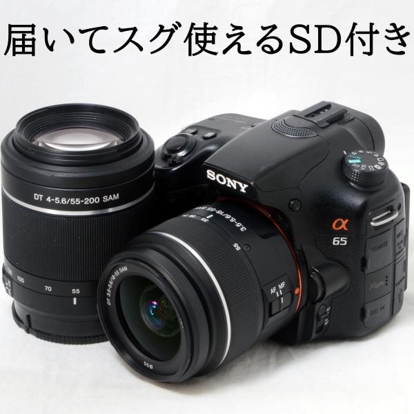 中古 ソニー SONY デジタル一眼レフカメラ α100 ズームレンズキット