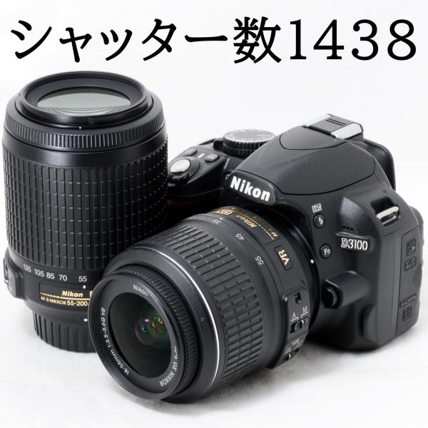 D3000 ニコン デジタル一眼レフカメラ Nikon D3100 AF-S 18-55mm 55