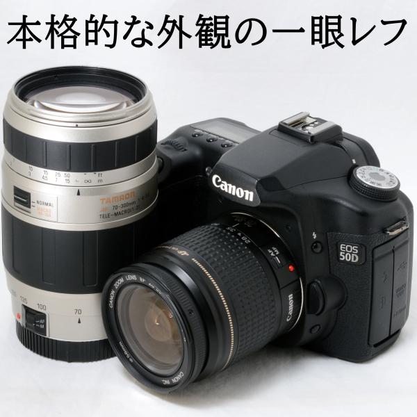 キャノン デジタル一眼レフカメラ Canon EOS 50D 28-80mm 70-300mm ダブルズームキット 初心者 おすすめ 中古