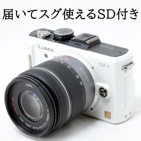 パナソニック ミラーレス一眼カメラ Panasonic LUMIX DMC-GF1 シェルホワイト G VARIO 14-42mm F3.5-5.6 レンズキット 16GB SDカード付き 初心者 おすすめ 中古