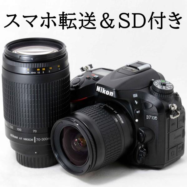 ニコン デジタル一眼レフカメラ Nikon D7100 AF 28-80mm 70-300mm ダブルズームキット スマホ転送カードリーダー＆SDカード付き 初心者 おすすめ 中古 爆買