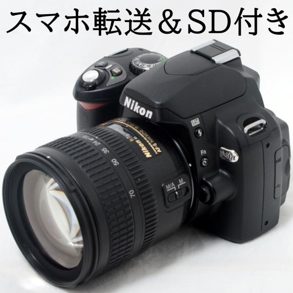 Nikon D40x デジタル一眼レフカメラ