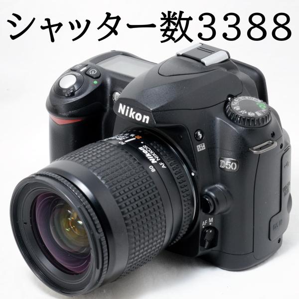 Nikon ニコン D50本格的な外観でありながらデジタル一眼レフ入門機にも最適！レンズは広角28mm〜80mmまでこれ一本でカバー！ファイルのサイズが軽いので写真を編集・保存するにはこの軽さは取り込みも早くとっても便利！今回はSDカードも...