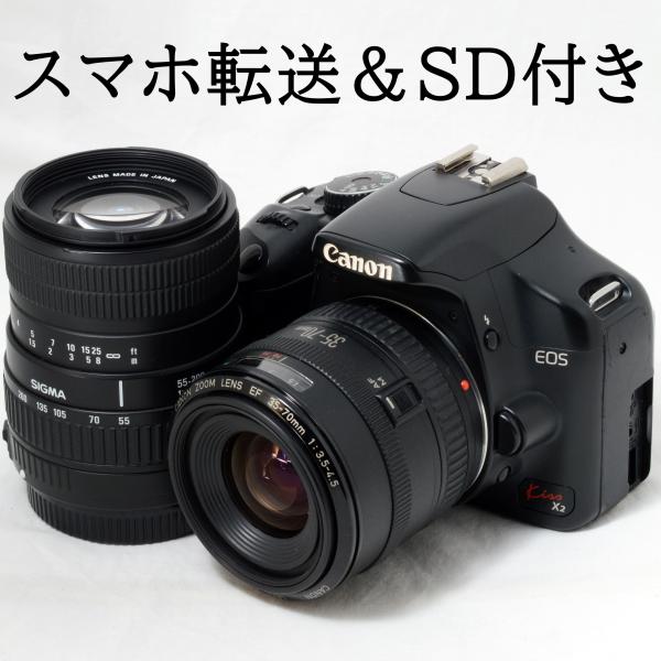 スマホ転送セット☆Canon Kiss X2 ダブル★写真撮影に特化した一眼レフ ☆スマホに送れる一眼レフ☆WiFi☆ キャノン EOS Kiss X2セット