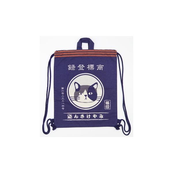 猫耳帽子　リュック　一点もの　　ナップサック　サイケ　ヒッピー　手編み☺︎ 71_2471_GRYa.jpg