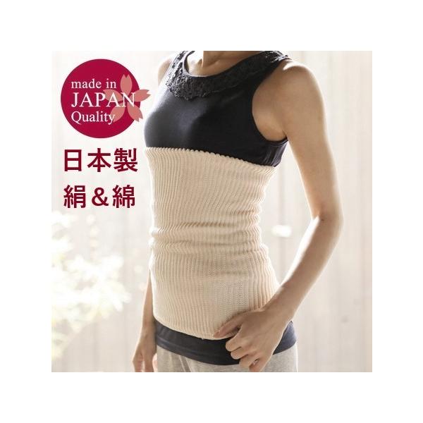 腹巻き 厚手 日本製 絹 綿 温活 冷えとり シルク コットン 妊婦 妊活 マタニティ はらまき レディース メンズ 216