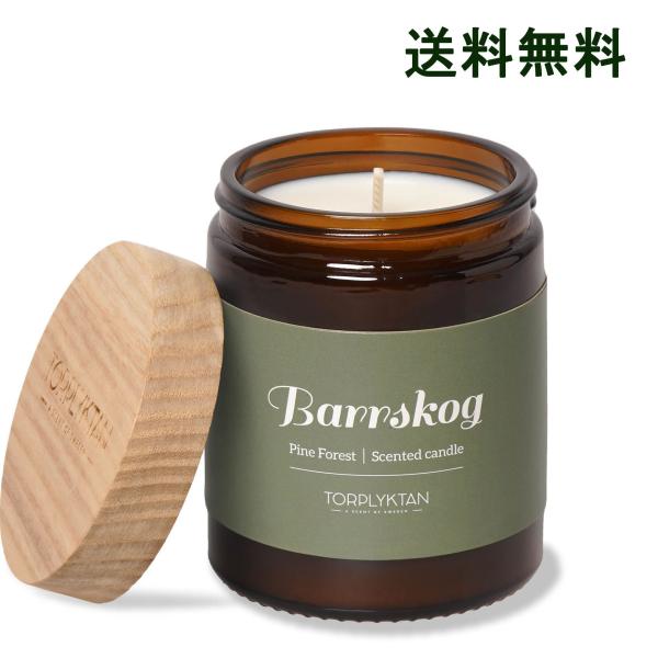 ☆ ビーガン素材の安全・安心アロマキャンドル ☆エコロジカルなソイワックスを100％使用したキャンドルです♪燃えるほどに空気の清浄効果があることで知られるソイワックスキャンドル！空気が汚れることを気にせず、お使いいただけます☆アロマキャンド...