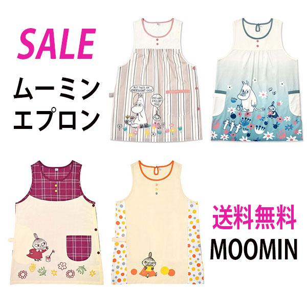 ☆ 処分SALE！ ☆ 大人気のムーミンエプロン ☆リトルミイがとってもかわいいエプロンです♪作りがしっかりしてるから丈夫で長持ち！ハードワークでも安心です。また、簡単にかぶれて、着脱に時間がかかりません。ポケットやタオルホルダーがたくさん...