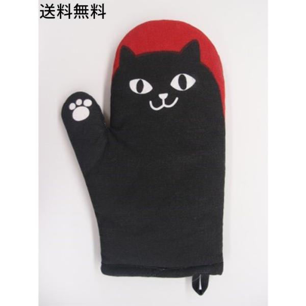 ミトン ネコ 猫 ネコマン 鍋つかみ フレンズヒル かわいい キッチングローブ オーブングローブ 送料無料 281