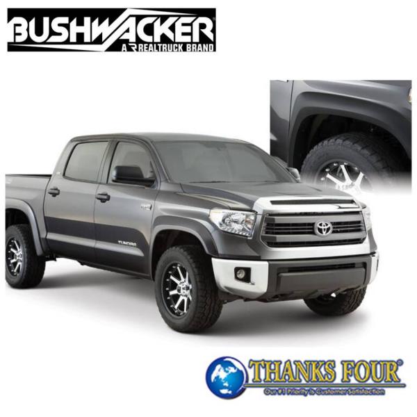 BUSH WACKER] エクステンド オーバーフェンダー 1.5インチワイド 1台分