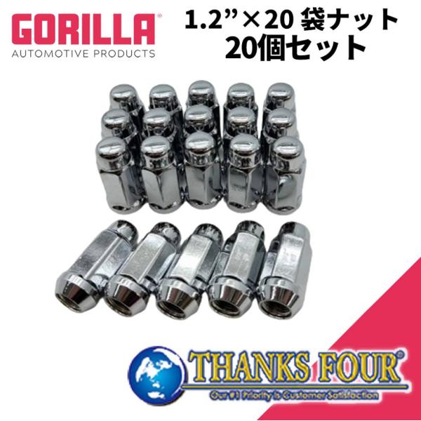 thanksfour-parts_gor41188xl-20p